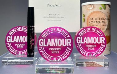 4 новых пилинга: победители премии Glamour Best of Beauty