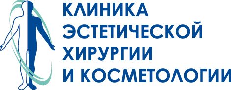 Клиника эстетической хирургии и косметологии