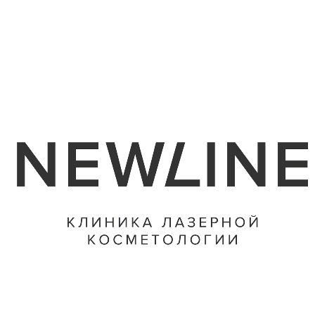 Клиника лазерной косметологии Newline