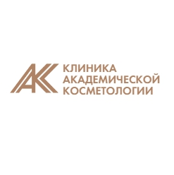 Клиника Академической косметологии 