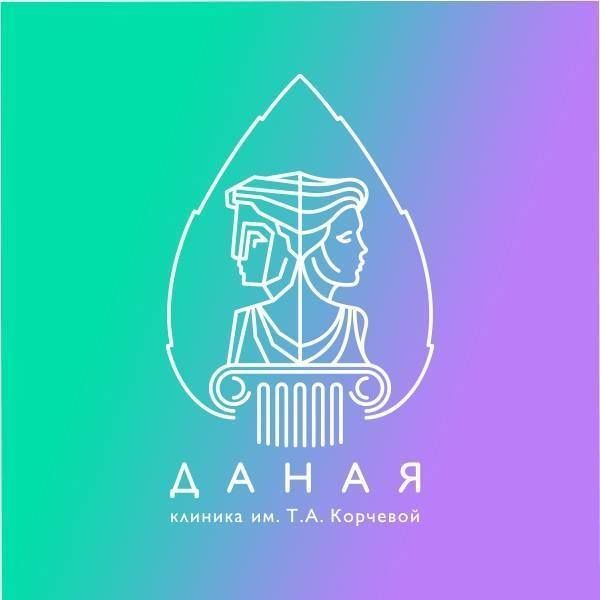 Центр лечебной косметологии Даная