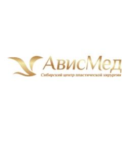 Центр пластической хирургии и маммологии «АвисМед» 