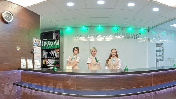 Клиника «АБИА» 