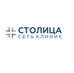 Клиника «Столица» 