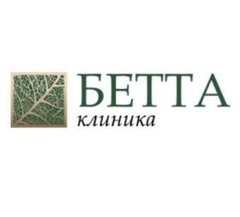 Центр лазерной и врачебной косметологии Бетта Клиника