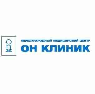 Международный медицинский центр "Он Клиник"