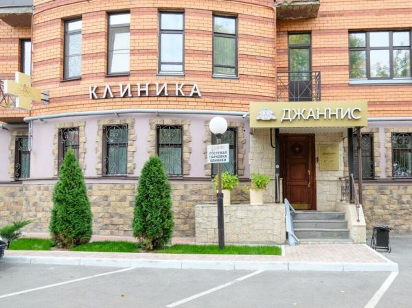 Кузнецова Жанна Искандэровна