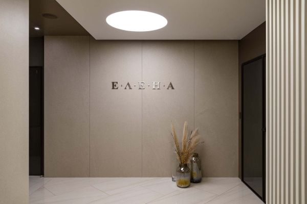 Клиника «Елена» 