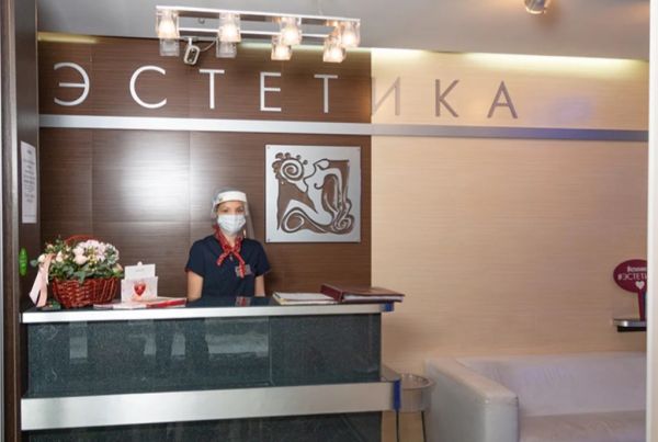 Косметологическая клиника Эстетика