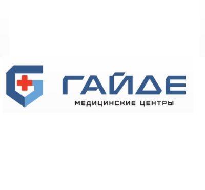Многопрофильный медицинский центр "Гайде" 