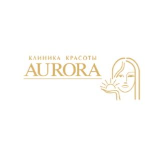 Клиника Аврора