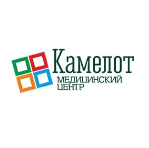 Центр эстетической медицины и пластической хирургии «Камелот» 
