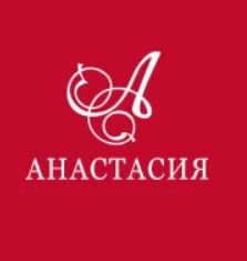 Клиника пластической хирургии и косметологии «Анастасия»