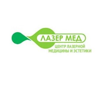 Центр лазерной медицины "ЛазерМед"