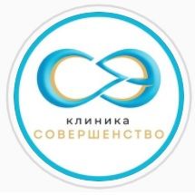 Клиника «Совершенство»
