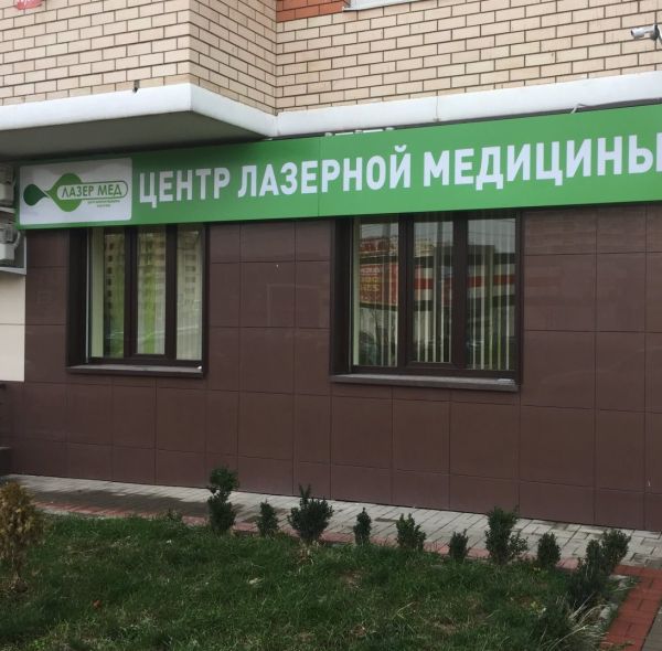 Батурина Юлия Леонидовна