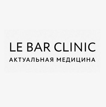 Клиника “Ле Бар Клиник”