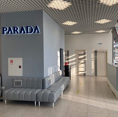 Медицинская клиника PARADA