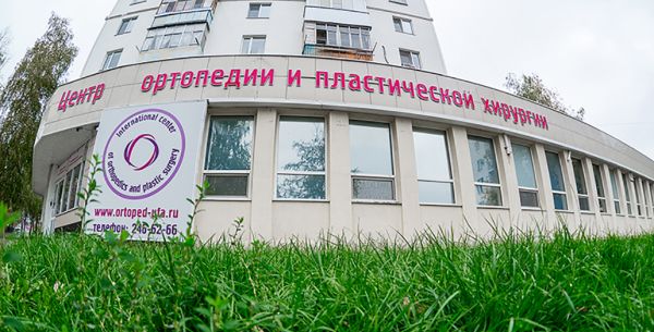 Многопрофильная клиника «ЭндоМед»