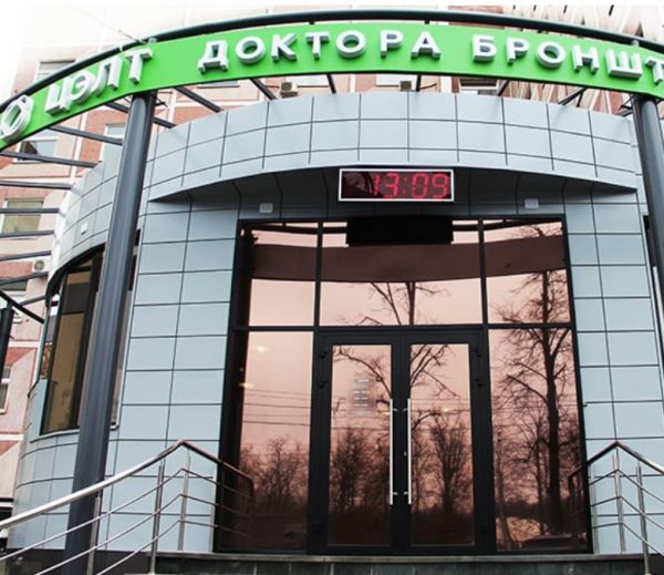 Многопрофильный медицинский центр ЦЭЛТ