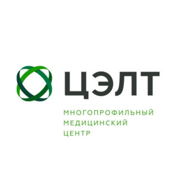Многопрофильный медицинский центр ЦЭЛТ