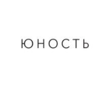 Технологичная клиника косметологии "Юность"