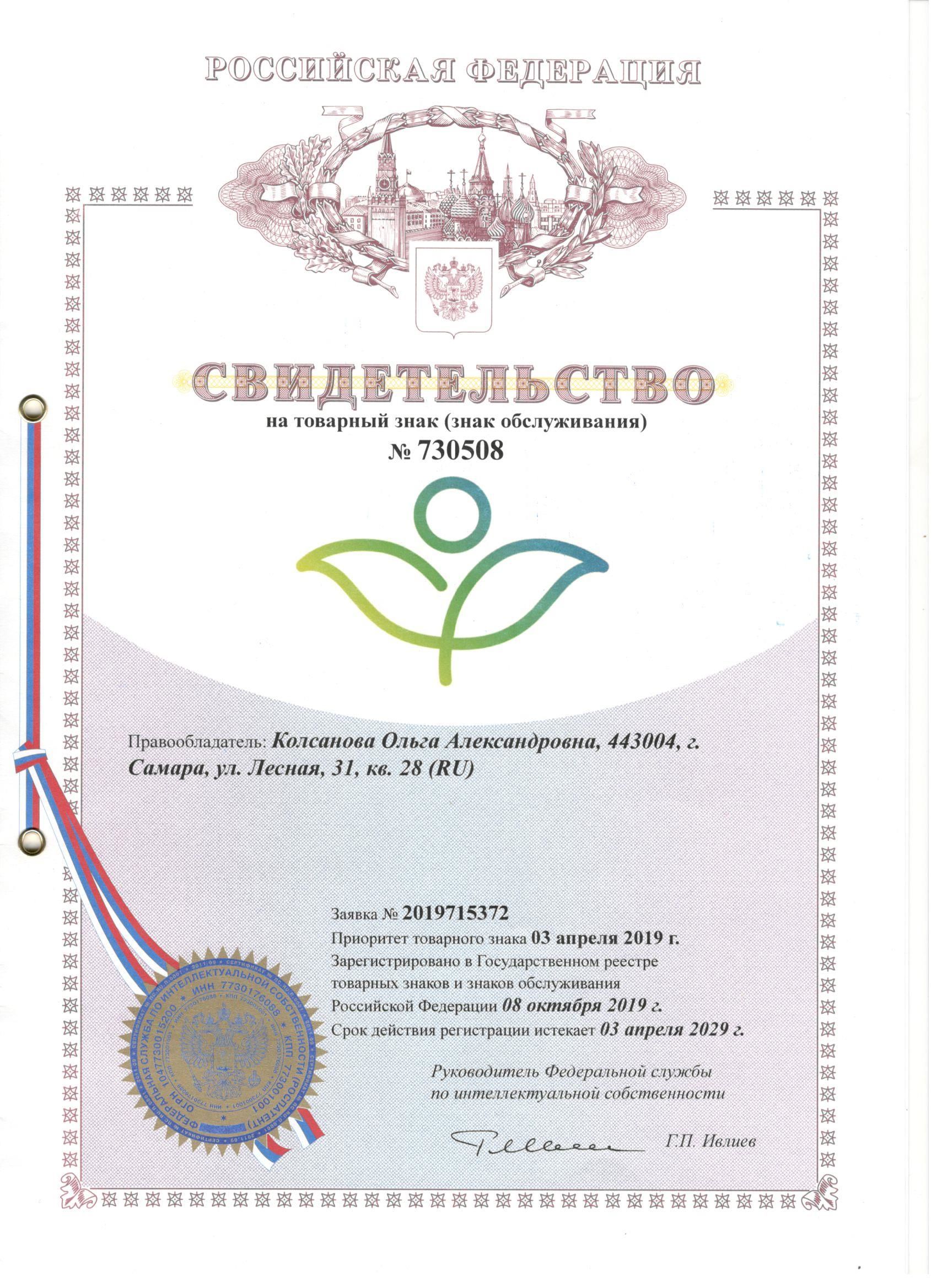 Лицензия клиники Нью Лайф