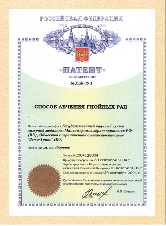 Сертификат Петрина Сергея
