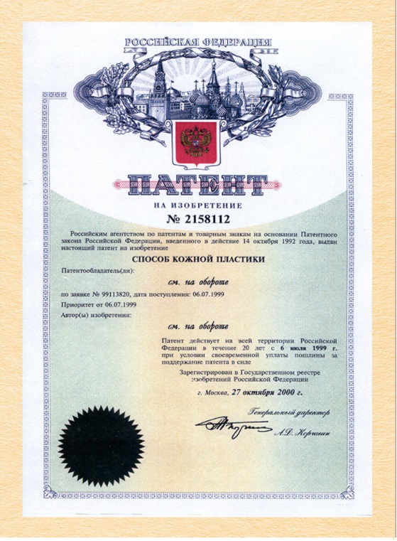 Сертификат Петрина Сергея