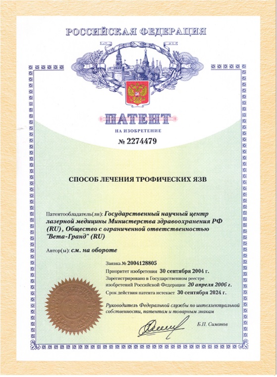 Сертификат Петрина Сергея
