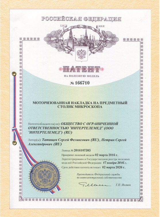Сертификат Петрина Сергея