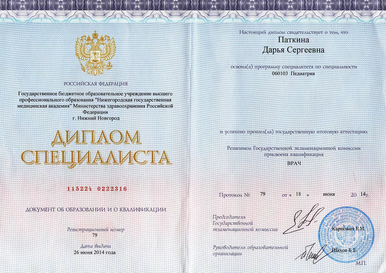 Документация Евстафьевой Дарьи
