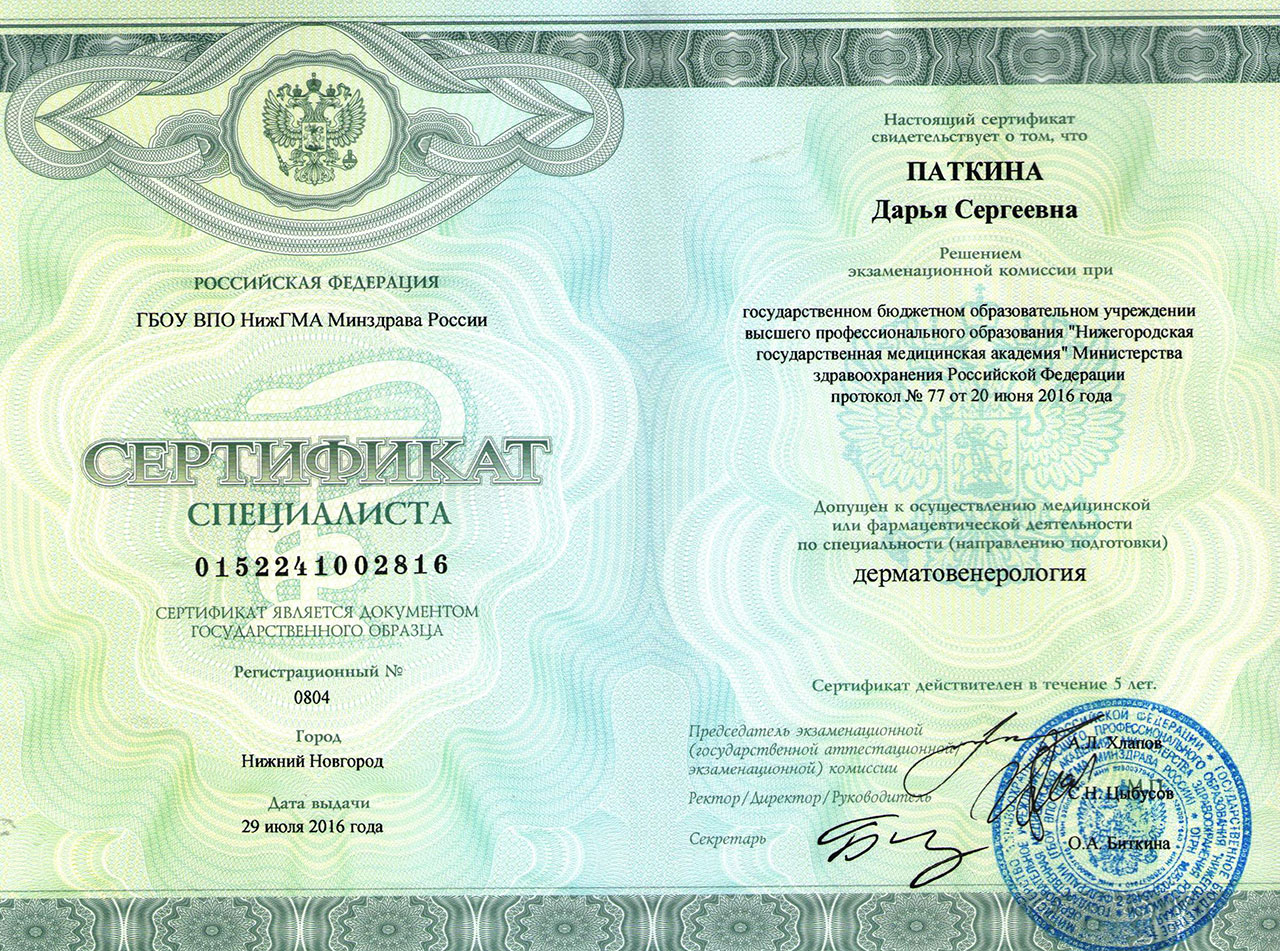 Документация Евстафьевой Дарьи