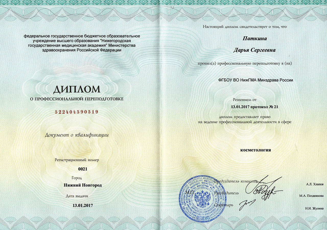 Документация Евстафьевой Дарьи