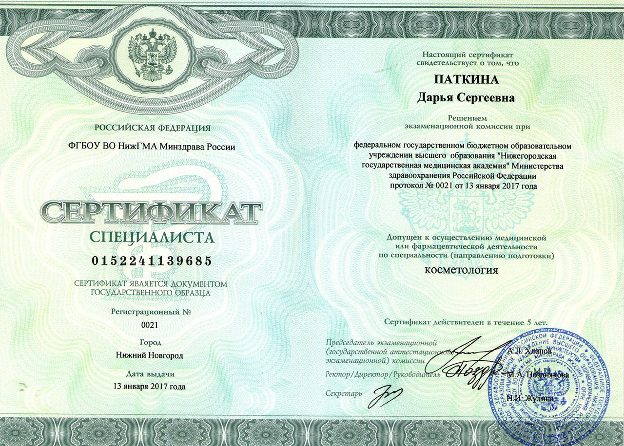 Документация Евстафьевой Дарьи
