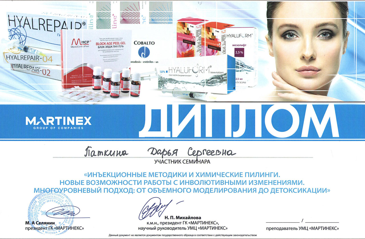 Документация Евстафьевой Дарьи