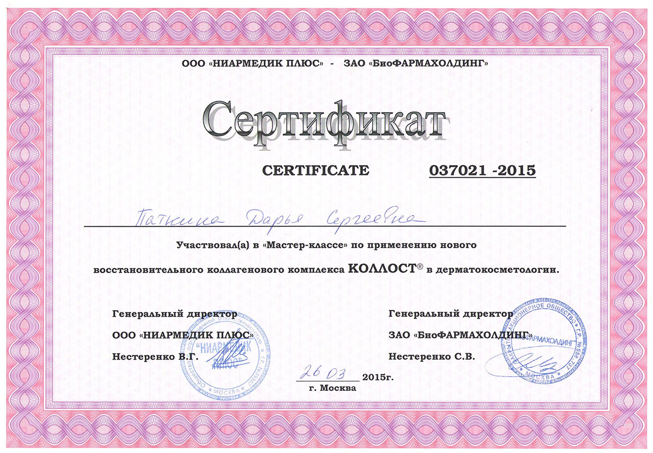 Документация Евстафьевой Дарьи