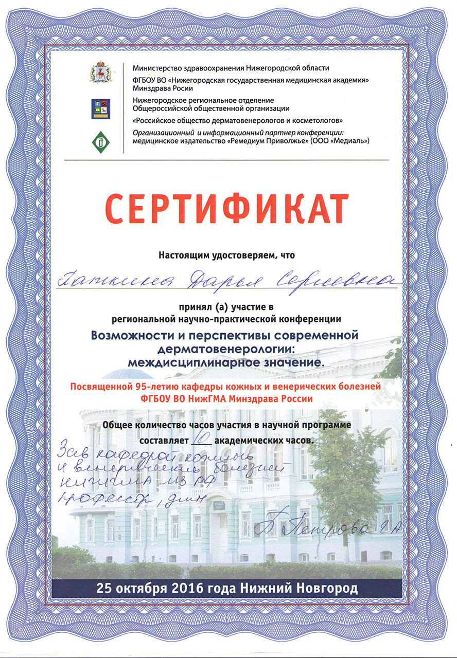 Документация Евстафьевой Дарьи