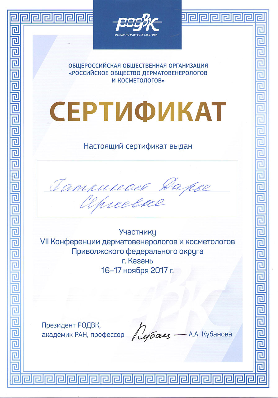 Документация Евстафьевой Дарьи