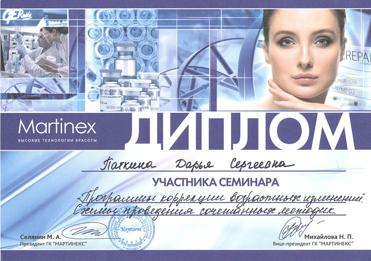Документация Евстафьевой Дарьи