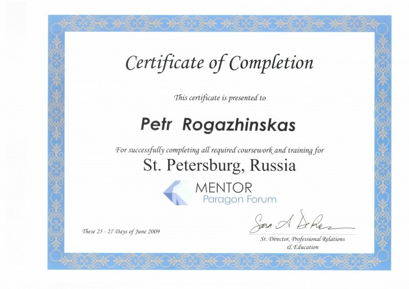 Сертификат доктора Рогажинскас