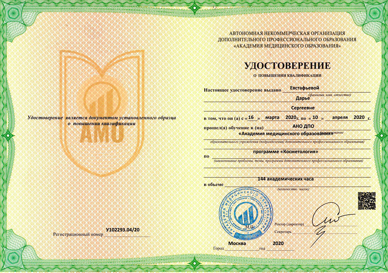 Документация Евстафьевой Дарьи