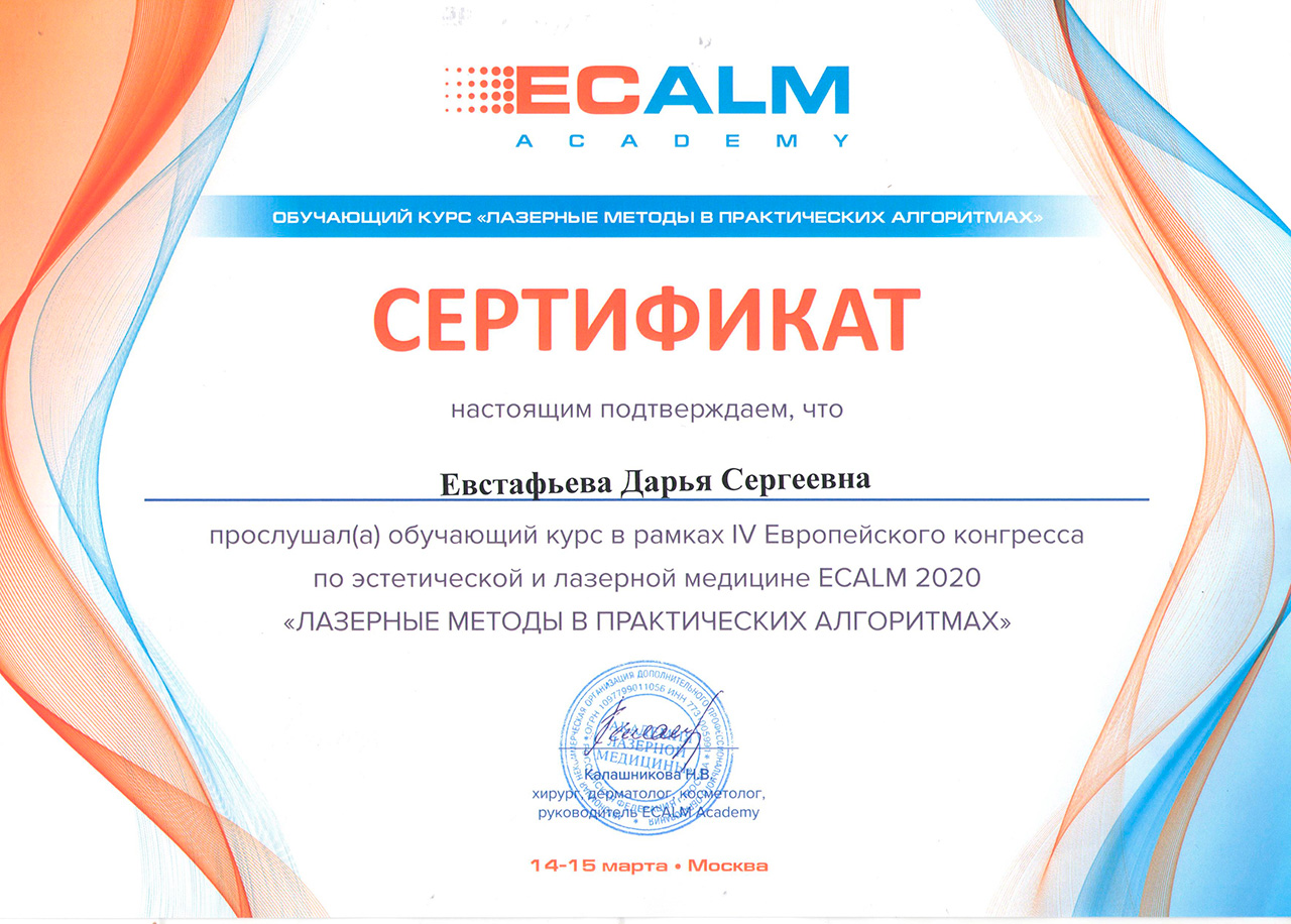 Документация Евстафьевой Дарьи