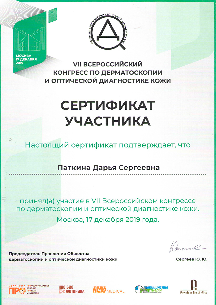 Документация Евстафьевой Дарьи