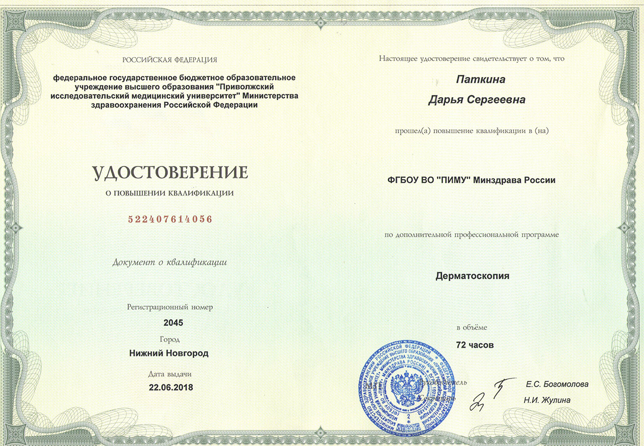 Документация Евстафьевой Дарьи