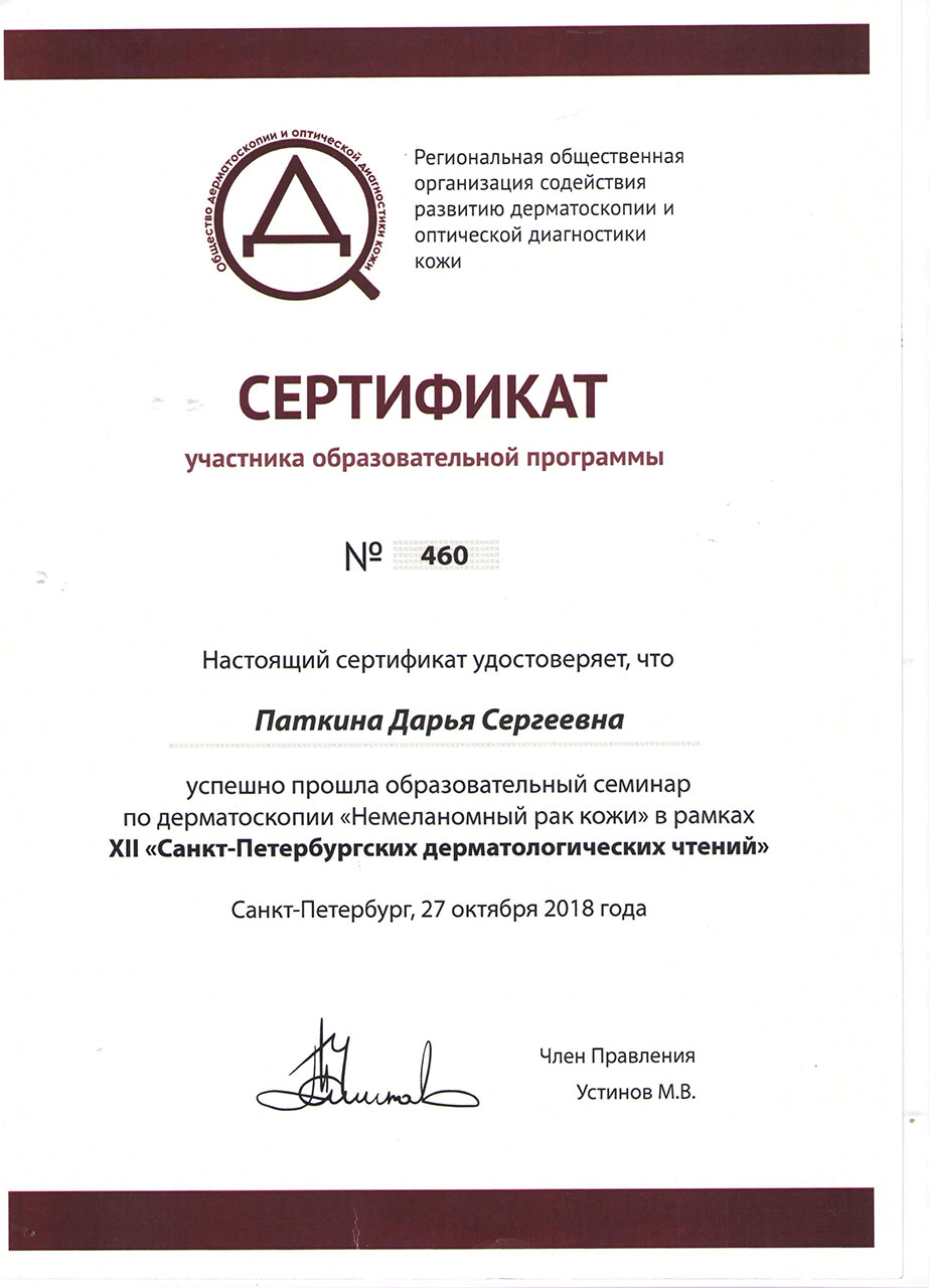 Документация Евстафьевой Дарьи